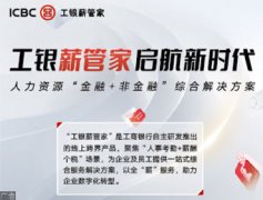 【好评中国】四天连续破亿，见证中国开放底气